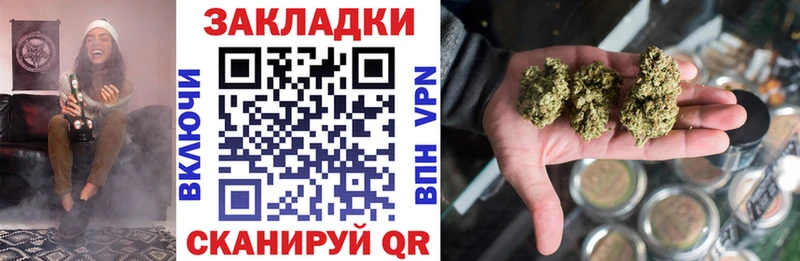 Купить наркоту Усть-Лабинск ТГК Мефедрон Cocaine АМФ Канабис ГАШ СК Галлюциногенные грибы
