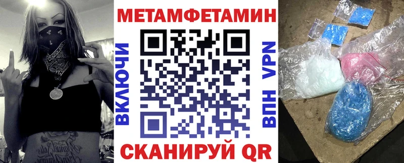 Amphetamine Розовый Усть-Лабинск