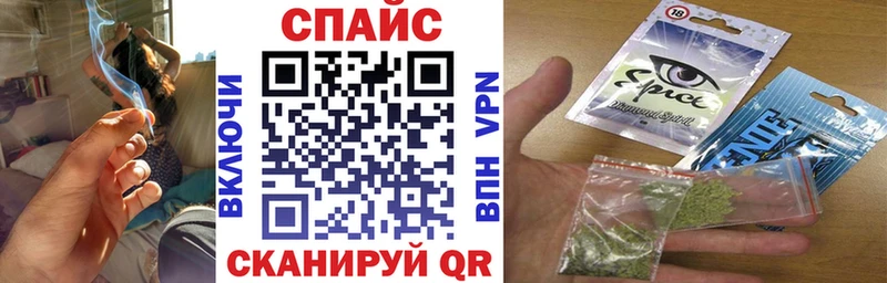 Бутират буратино  Усть-Лабинск 