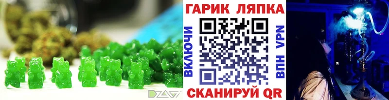 Cannafood марихуана  Усть-Лабинск 