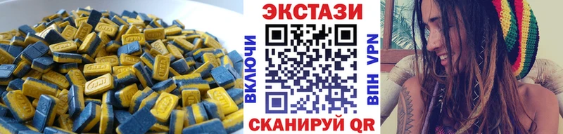 маркетплейс клад  дарнет шоп  Усть-Лабинск  Ecstasy ешки 