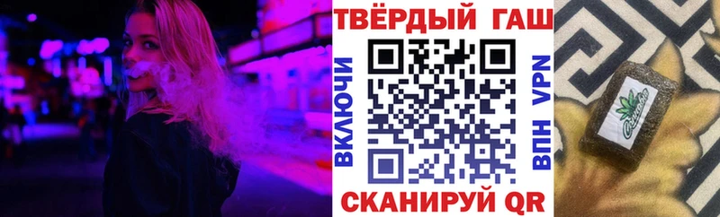 ГАШИШ гашик Усть-Лабинск
