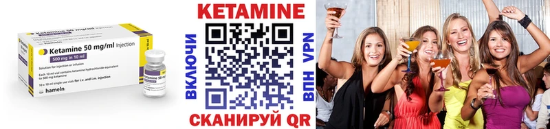даркнет сайт  Усть-Лабинск  КЕТАМИН VHQ 