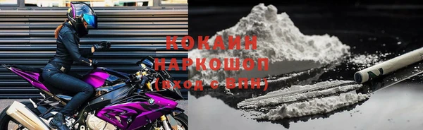 дживик Армянск