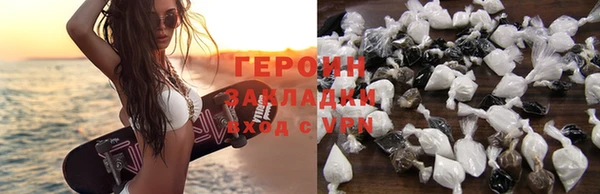 дживик Армянск