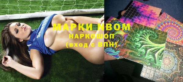 дживик Армянск