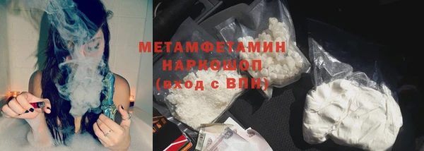 сатива Балабаново