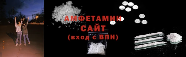 каннабис Арсеньев