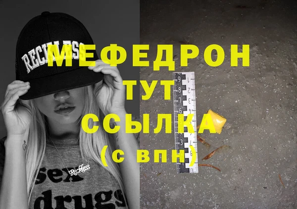 дживик Армянск