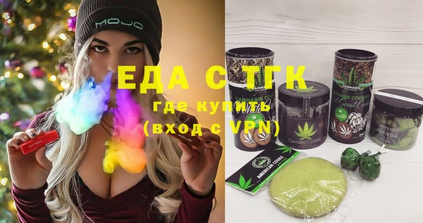 ECSTASY Балахна