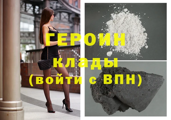 дживик Армянск