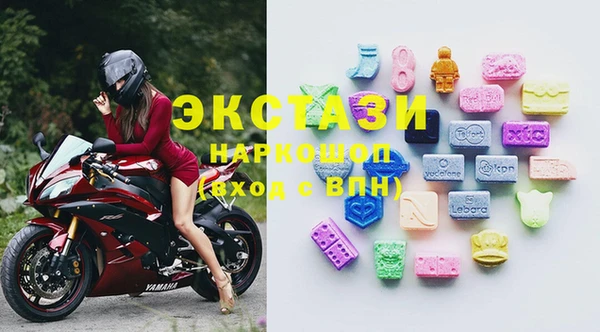 ECSTASY Балахна