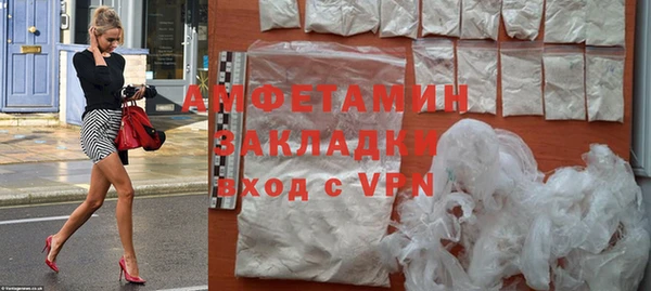 сатива Балабаново