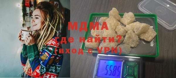 ECSTASY Балахна