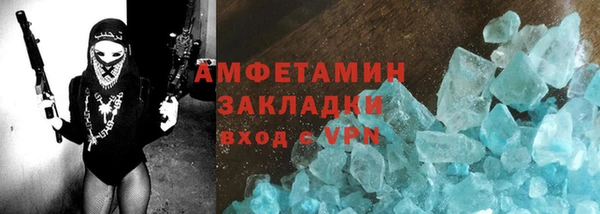 ECSTASY Балахна