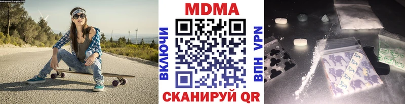 МДМА Molly  OMG ссылка  Усть-Лабинск 