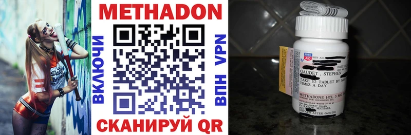 это телеграм  kraken ССЫЛКА  Метадон кристалл  Усть-Лабинск  наркота 