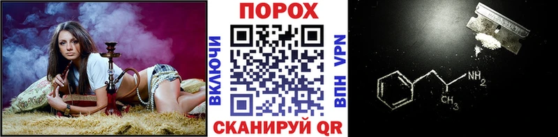 цены   Усть-Лабинск  Первитин мет 