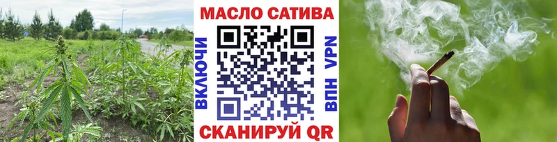 ТГК Wax  Усть-Лабинск 